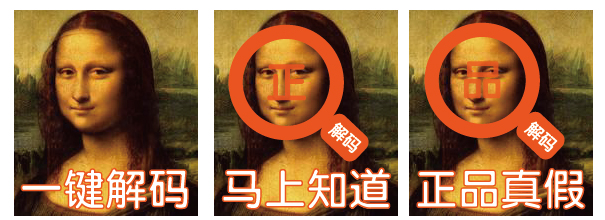 <b>定制服務(wù)：解碼制作  [3000元/個(gè)]</b>