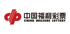 中國(guó)福利彩票攜手德豹智慧  加強(qiáng)標(biāo)簽防偽與藝術(shù)設(shè)計(jì)